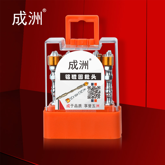 铝磁圈扭力批 亮铬 65L