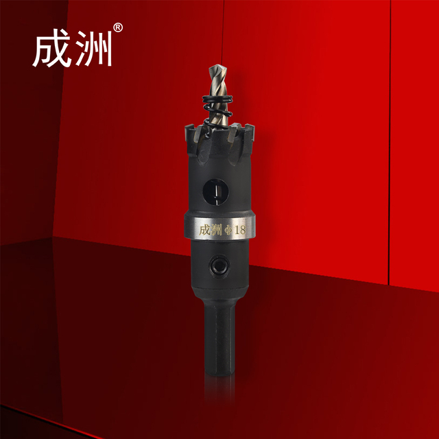 合金开孔器Φ18mm