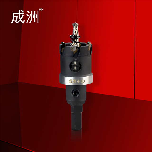 合金开孔器Φ30mm