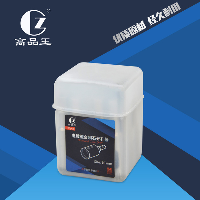 玻璃开孔器10mm